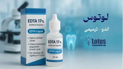 یدک وب خانه 5 تایی