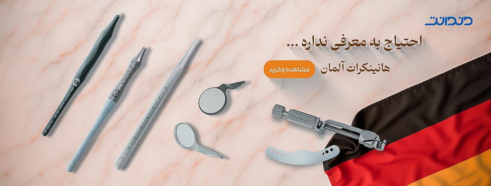 یدک وب خانه 5 تایی