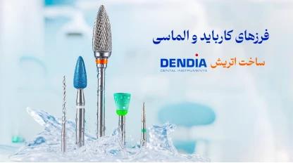 یدک وب خانه 5 تایی